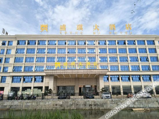 Others 5, Shengqi Hotel, Xiangfan