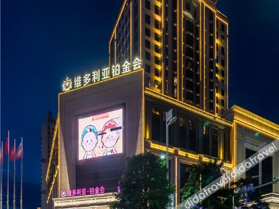 Others 3, Victoria Hotel, Guigang