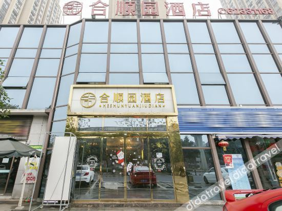 Others 2, Heshunyuan Hotel, Chongqing