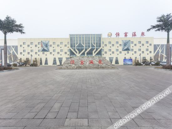Others 4, Hengfu Hot Spring Hotel, Linfen