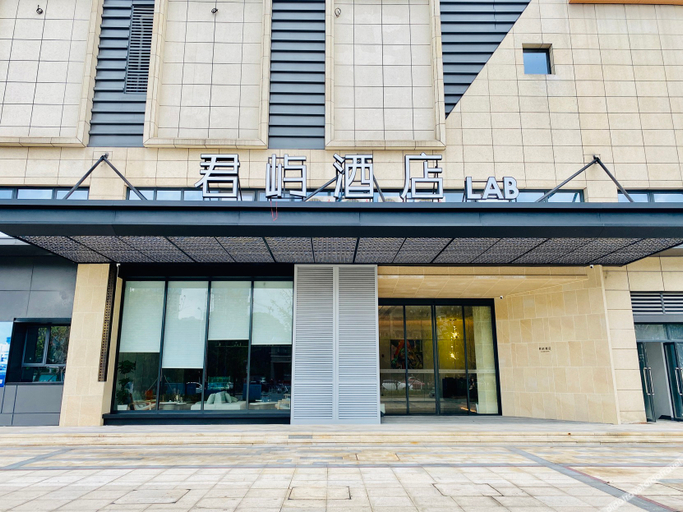 Others 5, OASIS Hotel LAB (Changsha Meixi Lake), Changsha