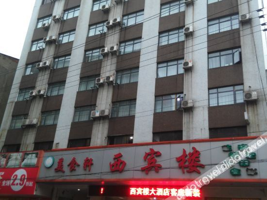 Others 5, Junyi chain hotel, Jingmen