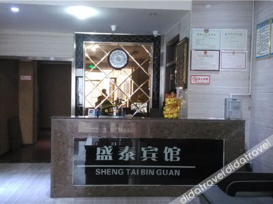 Others 5, Shengtai Hotel, Chongqing