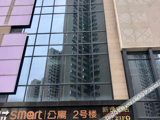Others 2, Xinyi Hotel, Zigong