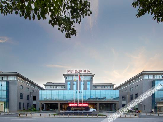 Others 4, Yueji Smart Hotel, Changsha