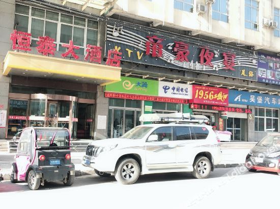 Others 4, Hengtai Hotel, Yulin