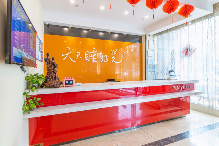 Others 4, 7 Days Inn Dongtai Honglan Road RT-Mart, Yancheng