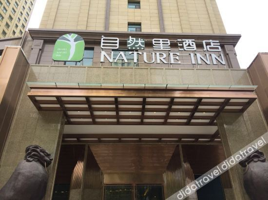 Others 4, Nature Inn, Xining
