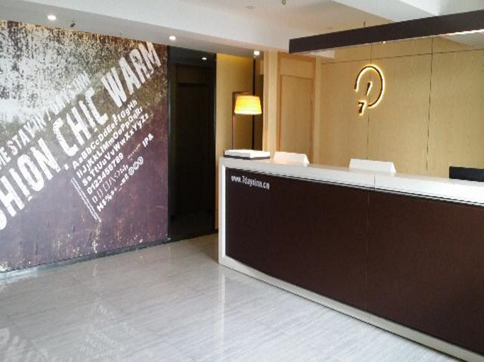 Others 2, IU Hotel Suining Pedestrian Guang Fu Mansion Branch, Suining