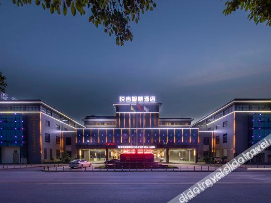 Others 5, Yueji Smart Hotel, Changsha