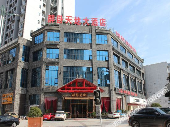 Others 3, Zuiwo Tiandi Hotel, Nanchong