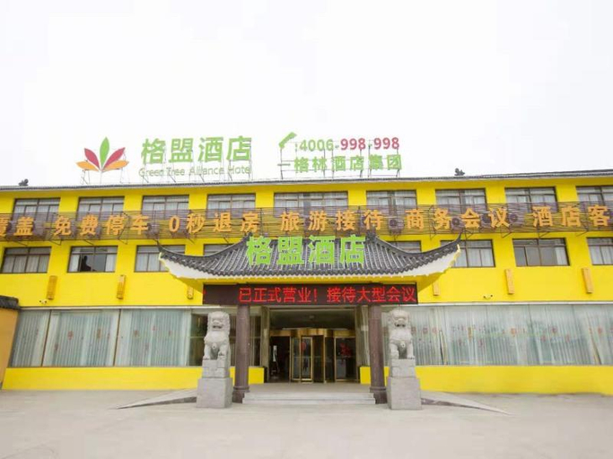 Exterior & Views 2, GreenTree Alliance Yancheng Sheyang County Xixin Temple Hotel, Yancheng