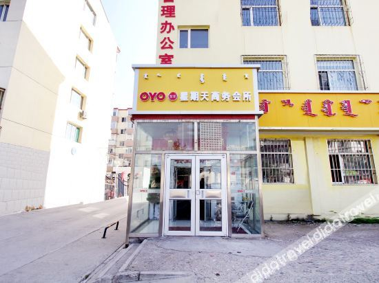 Others 3, Hohhot Sunday Hotel, Hohhot