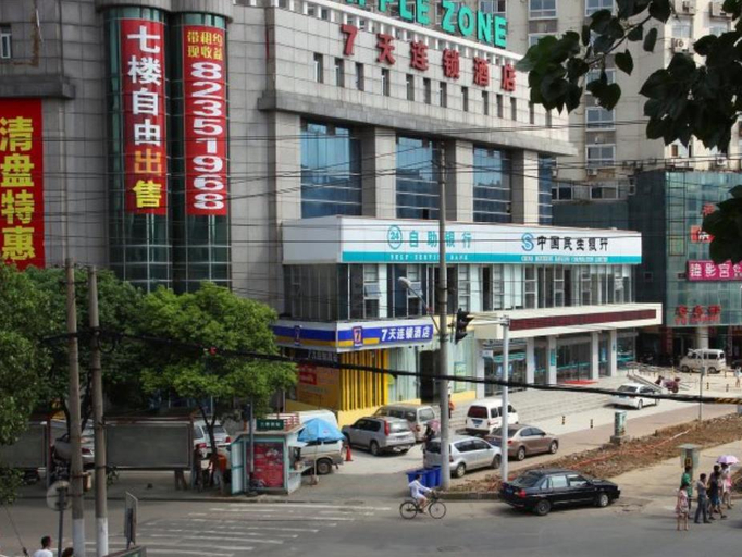 Others 3, Lavande Hotel Wuhan Wangjiawan Subway Station Branch, Wuhan