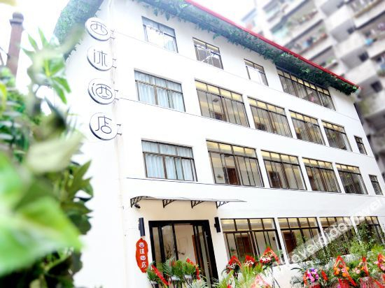 Others 5, Pingchang Ximu Hotel, Bazhong