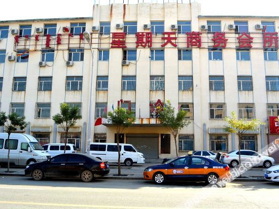 Others 5, Hohhot Sunday Hotel, Hohhot