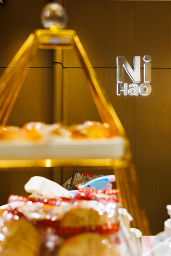 Food & Drinks 4, Nihao Hotel Qingdao Chengyang Baolong Plaza, Qingdao