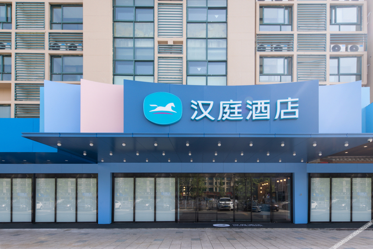 Exterior & Views 1, Hanting Hotel Yiwu International Trade Market, Jinhua