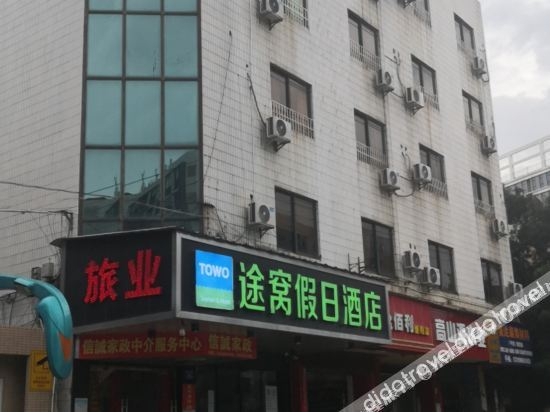 Others 4, Yunxing Holiday Hotel, Foshan