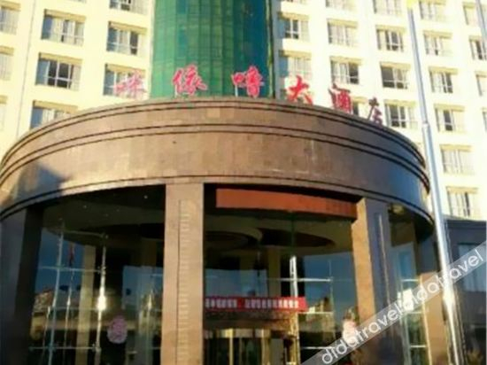 Others 3, Yishengdu Hotel, Chuxiong Yi
