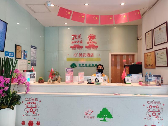 Others 4, Shell Hotel (Nanjing Gaochun Gucheng Renmin South Road), Nanjing