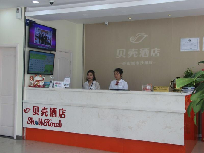 Others 5, Hanting Hotel Shanghai Jinshan City Beach, Shanghai