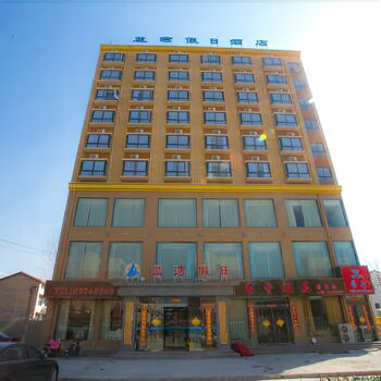 Others 5, Lanwan Holiday Hotel, Kaifeng