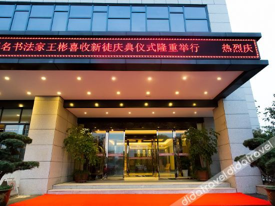 Others 5, ホテル(), Hangzhou