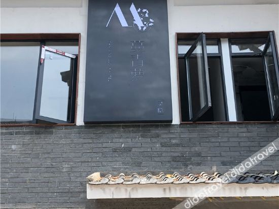 Hotel Exterior, Hangzhou Wanqing Luo seclusion b&B, Hangzhou
