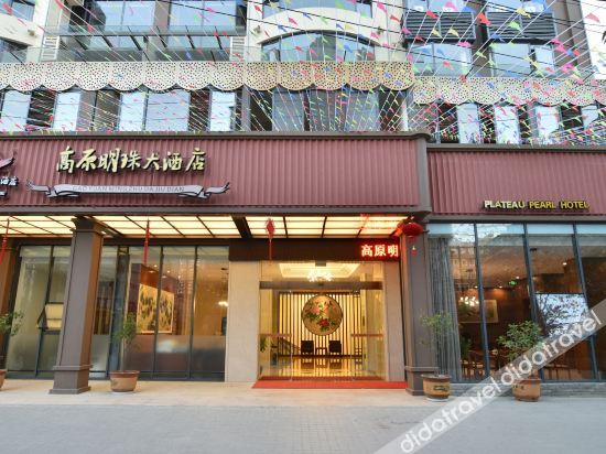 Exterior & Views 4, ホテル(), Kunming