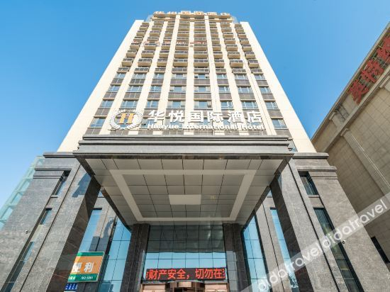 Others 5, Huayue International Hotel, Puyang