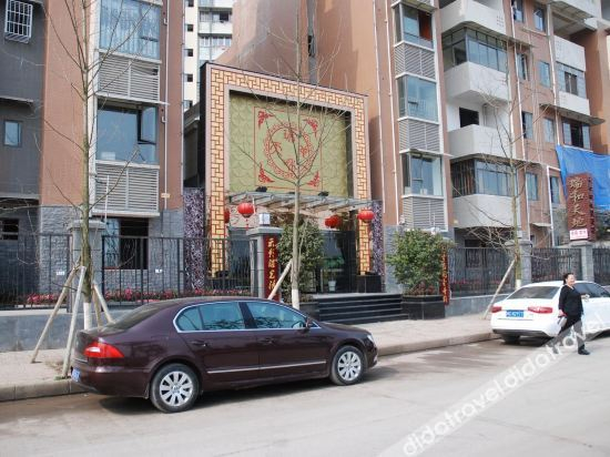 Hotel Exterior 3, Ruihe Tiandi Hotel, Neijiang