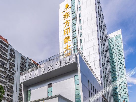 Others 4, The Orient Impression Hotel, Zhuhai