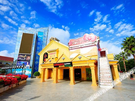 Others 5, Manmanyou Select Holiday Villa, Sanya