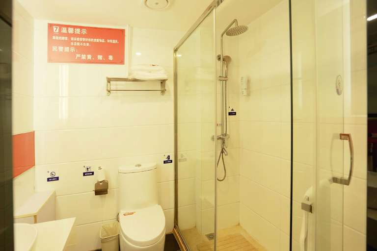Bathroom 4, 7 Days Premium Weihai Shandong University Sea Bathing, Weihai