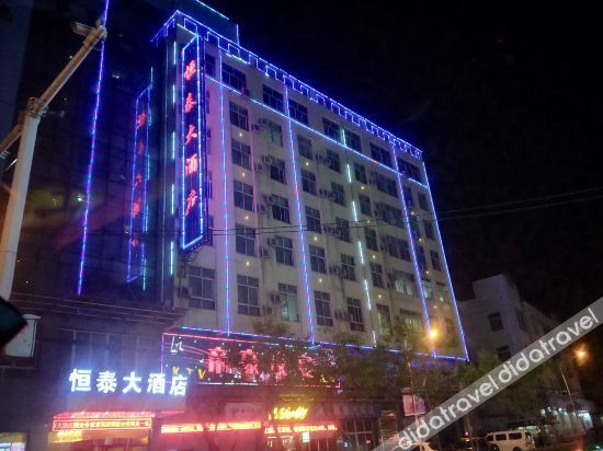 Others 3, Hengtai Hotel, Yulin