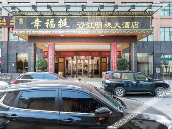 Others 5, Xingfuting Zijiang Pearl Hotel, Guilin