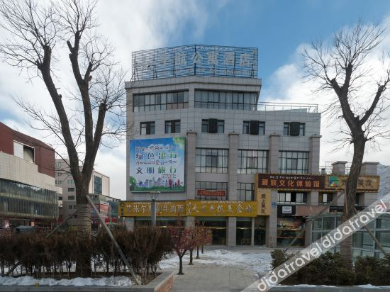 Others 3, GDWELL Apartment Hotel, Lhasa