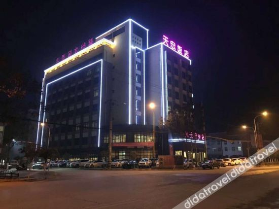Others 3, Xinyi Shuijing Hotel, Hanzhong