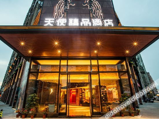 Others 5, 新余市天使精品酒店, Xinyu