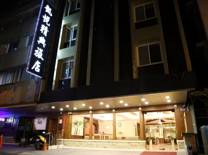 Exterior & Views 1, 花蓮凱悅旅店 Kaiyue Inn, Hualien