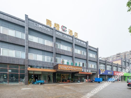 Others 4, Elan Hotel (Ma'anshan East Station Angong University Store), Ma'anshan