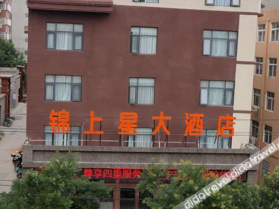 Others 4, Jinshangxing Hotel, Zhengzhou