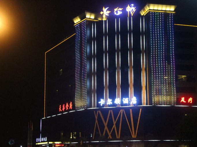 Exterior & Views, kaerd Hotel, Loudi