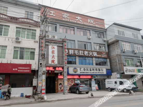 Others 4, Jiangjia Dayuan Hotel, Meishan