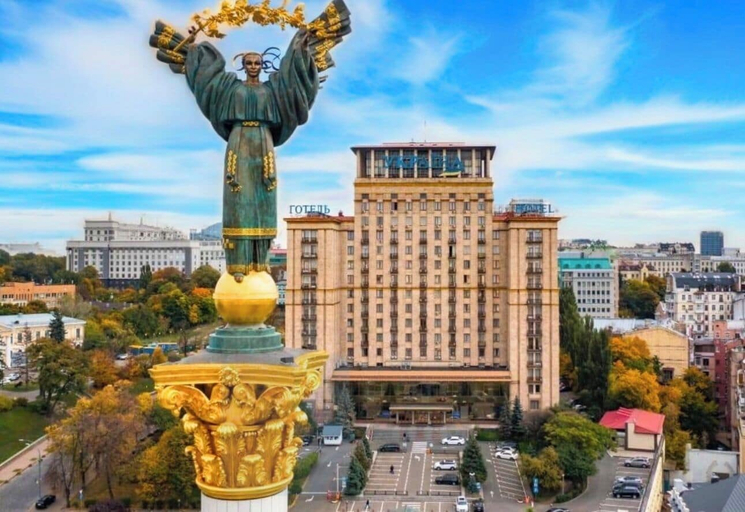 Exterior & Views 2, Hotel Ukraine, Shevchenkivs'kyi
