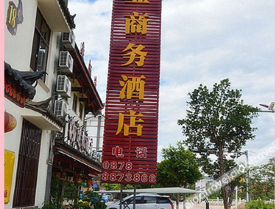 Others 2, Fanya Business Hotel, Chuxiong Yi
