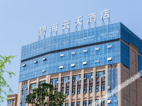 Others 4, Bihai Yuntian Hotel, Ya'an