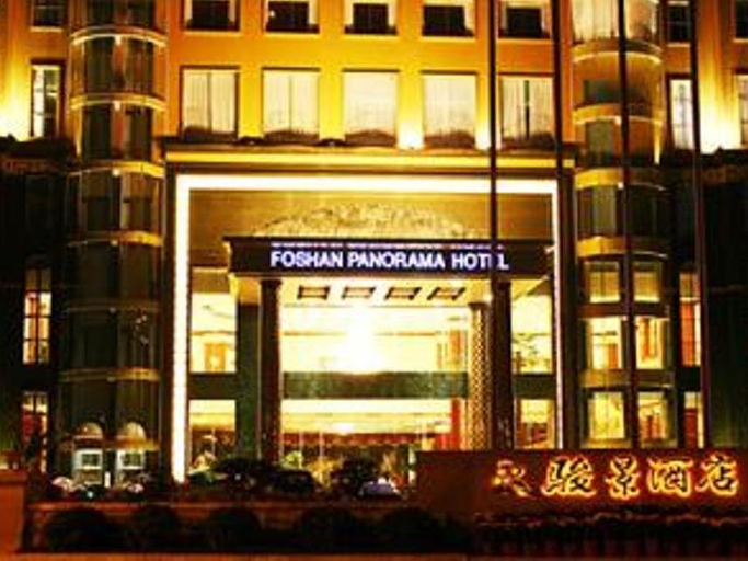 Others 2, Foshan Panorama Hotel, Foshan
