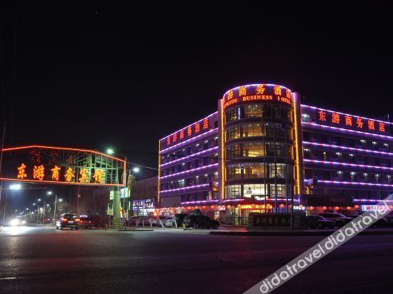 Others 2, Dongyou Business Hotel, Turfan